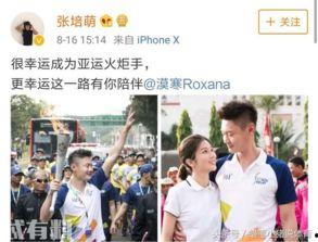 张漠寒微博爆料最新消息,最新消息引发热议！  第3张